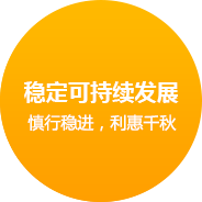 PG电子服饰企业文化