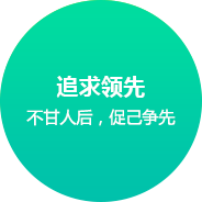 PG电子服饰企业文化