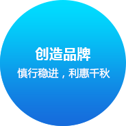 PG电子服饰企业文化