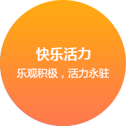 PG电子服饰企业文化