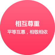 PG电子服饰企业文化